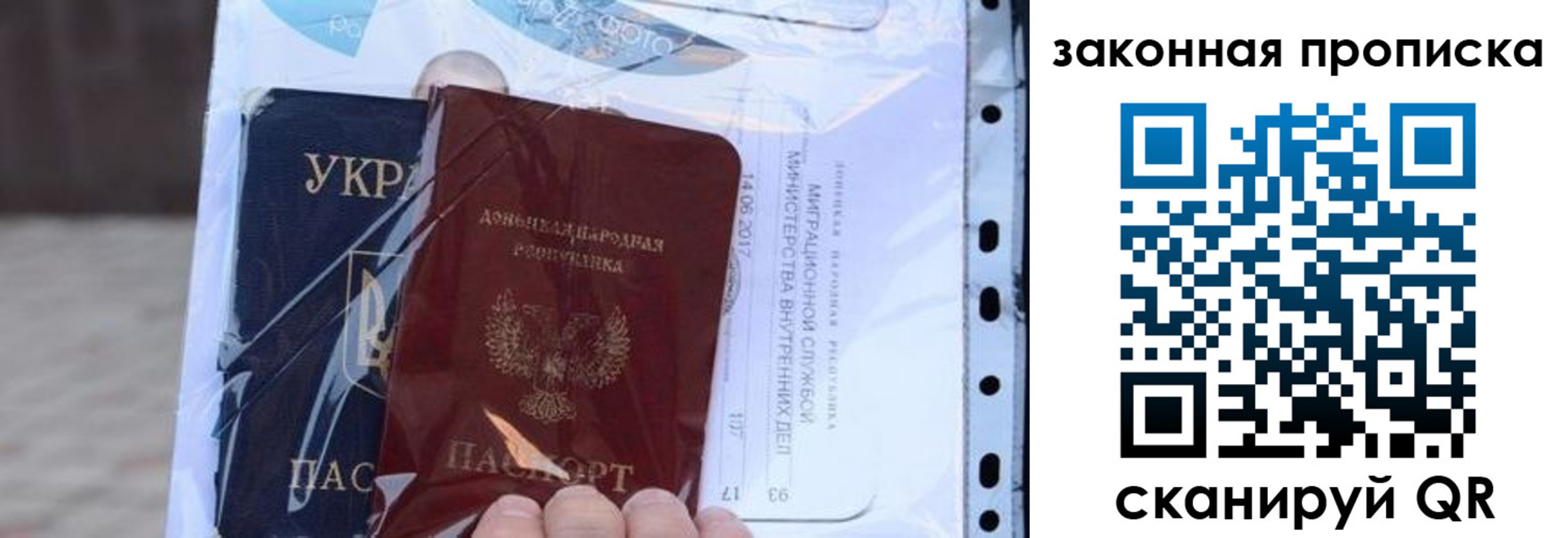 прописка в квартире в Обояни