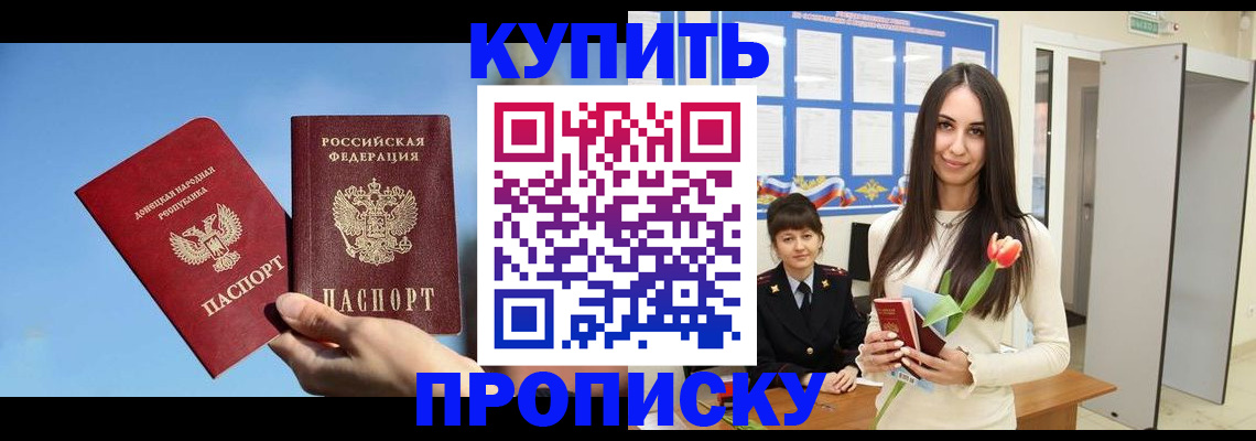 временная регистрация гарантия в Обояни