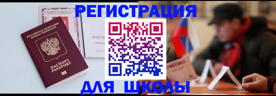 временная регистрация госуслуги в Обояни