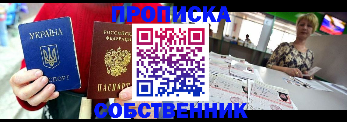 регистрация для школы в Обояни